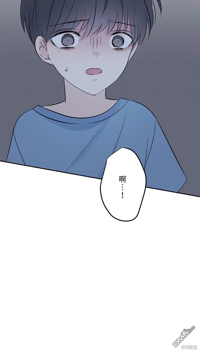 第81话 我爱你啊 第70页