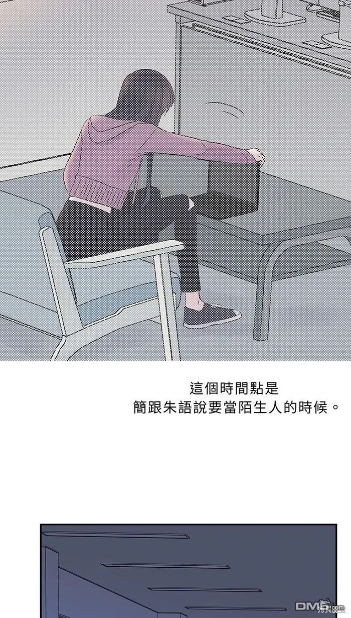 花絮3 第3页