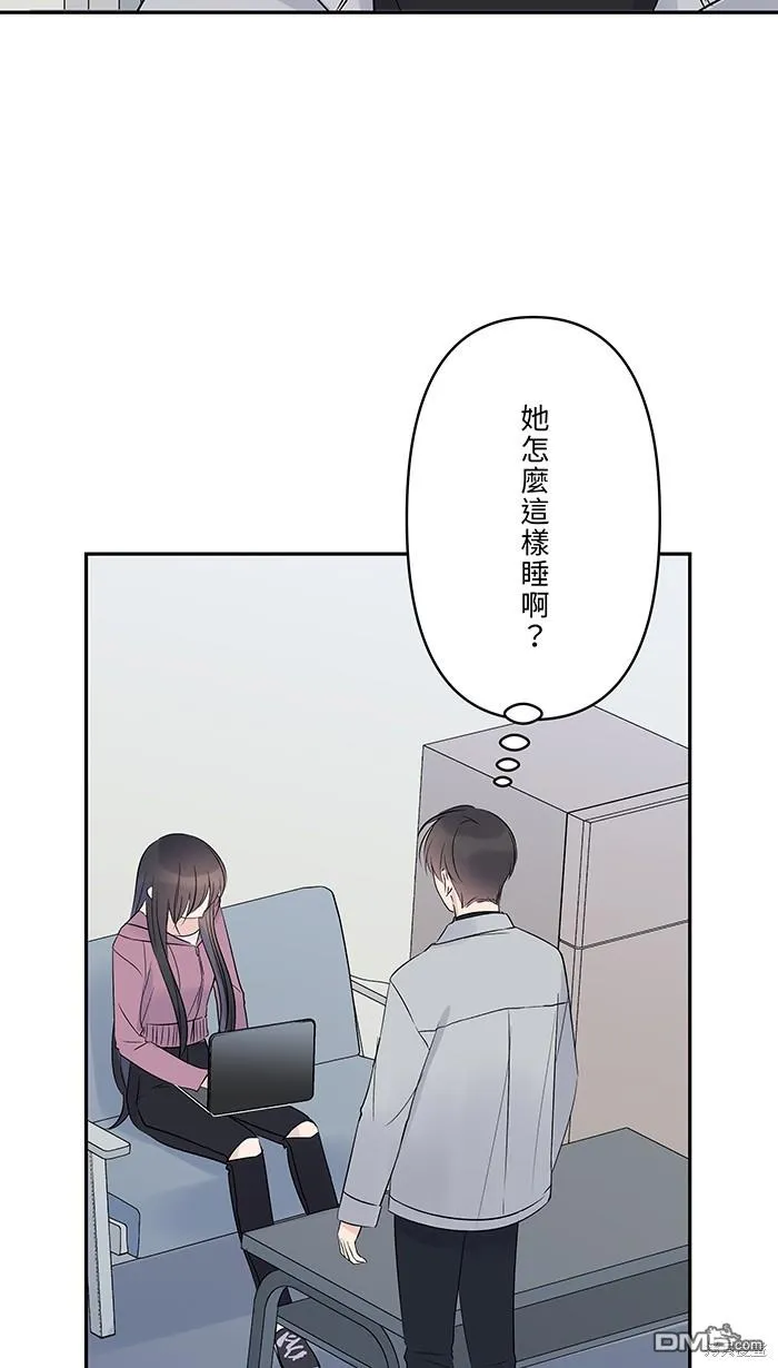 花絮3 第6页