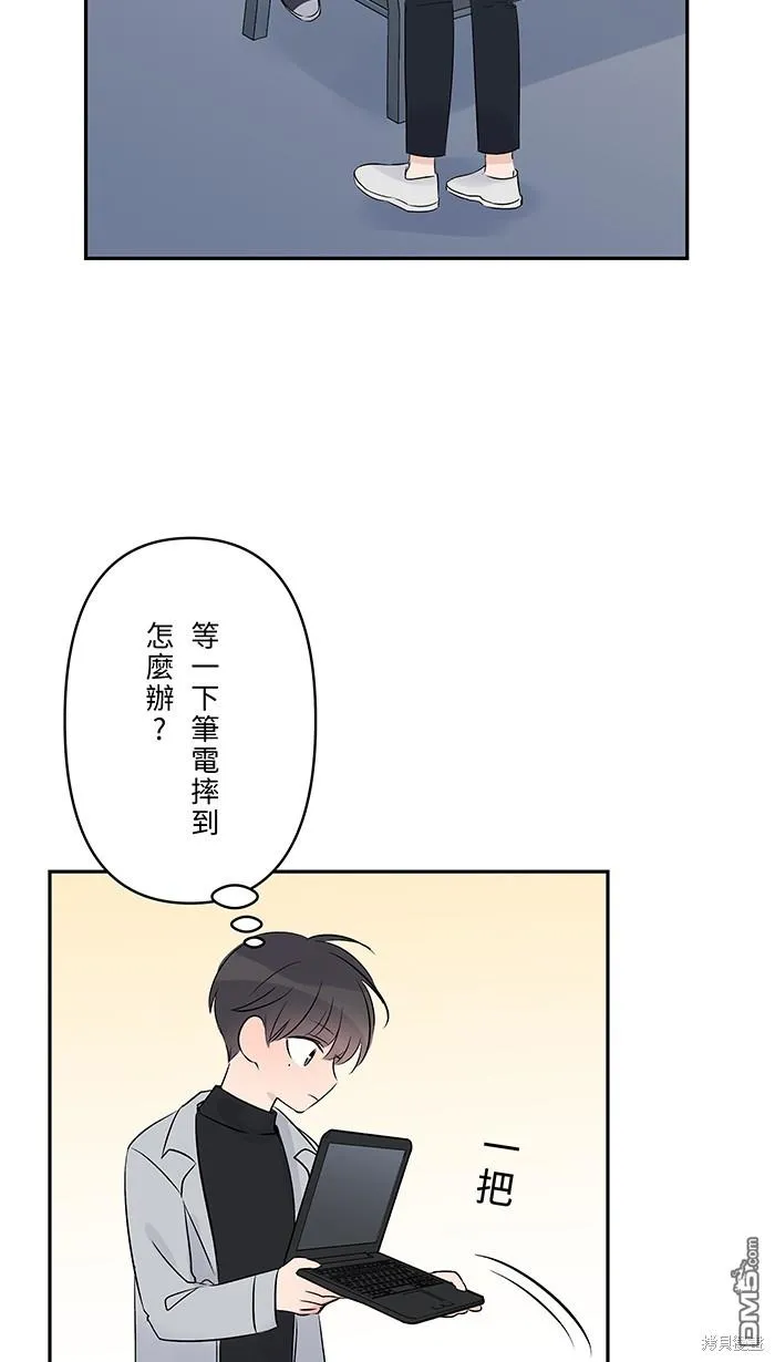 花絮3 第7页
