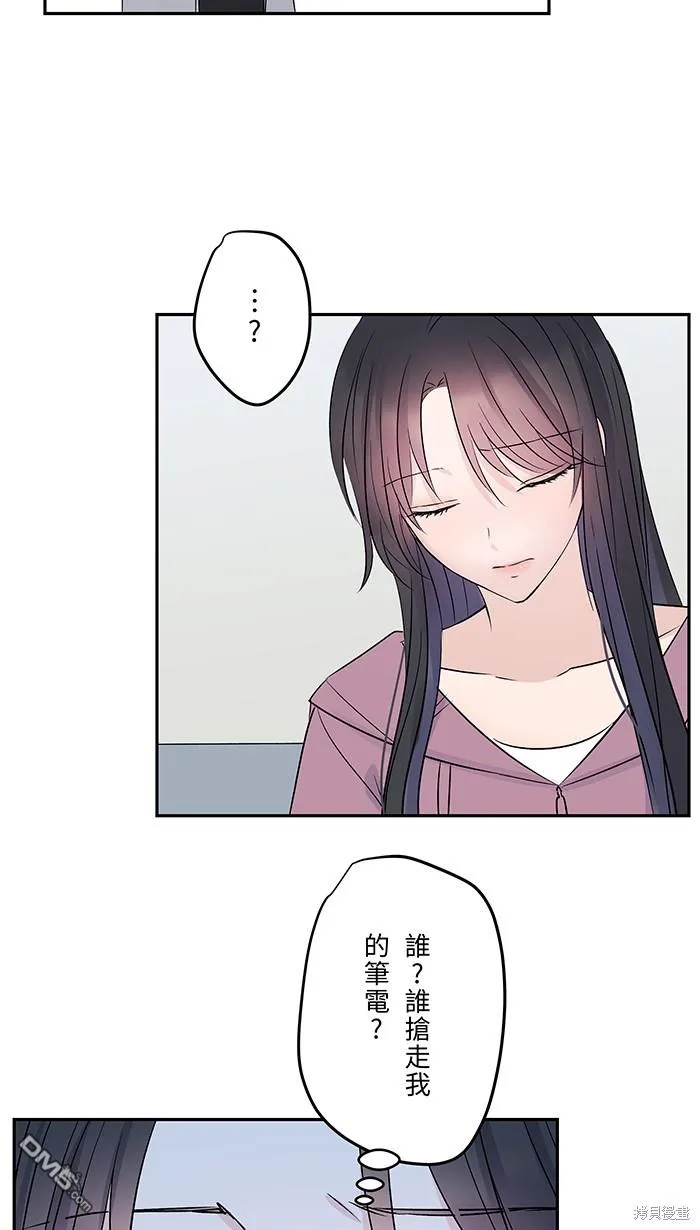 花絮3 第8页