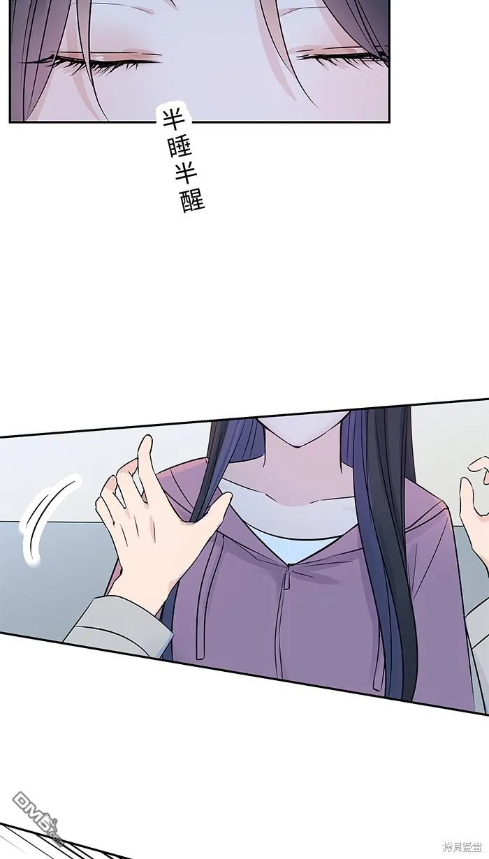 花絮3 第9页
