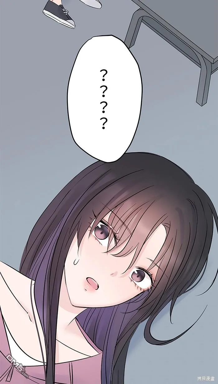 花絮3 第12页