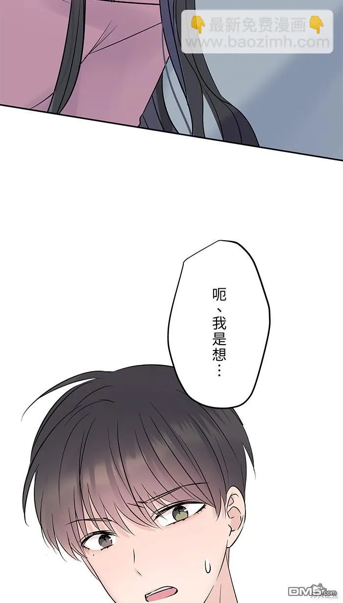 花絮3 第13页