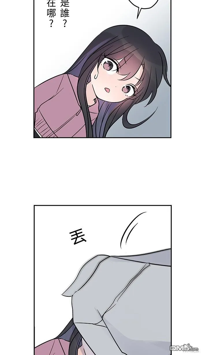 花絮3 第15页