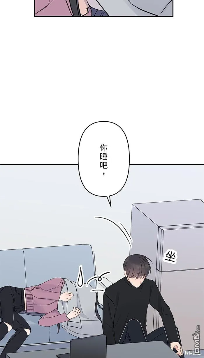 花絮3 第16页