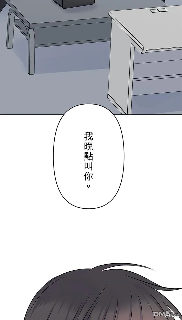 花絮3 第17页