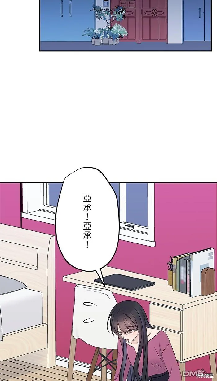 花絮3 第24页
