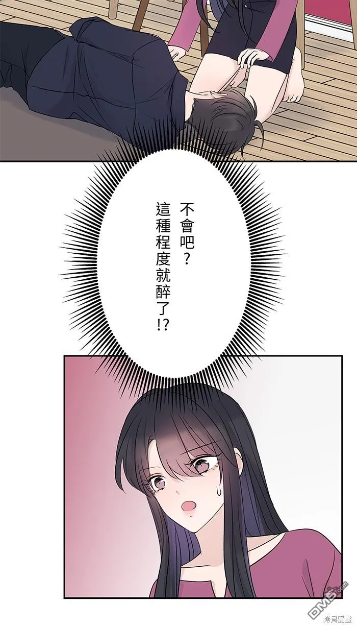 花絮3 第25页