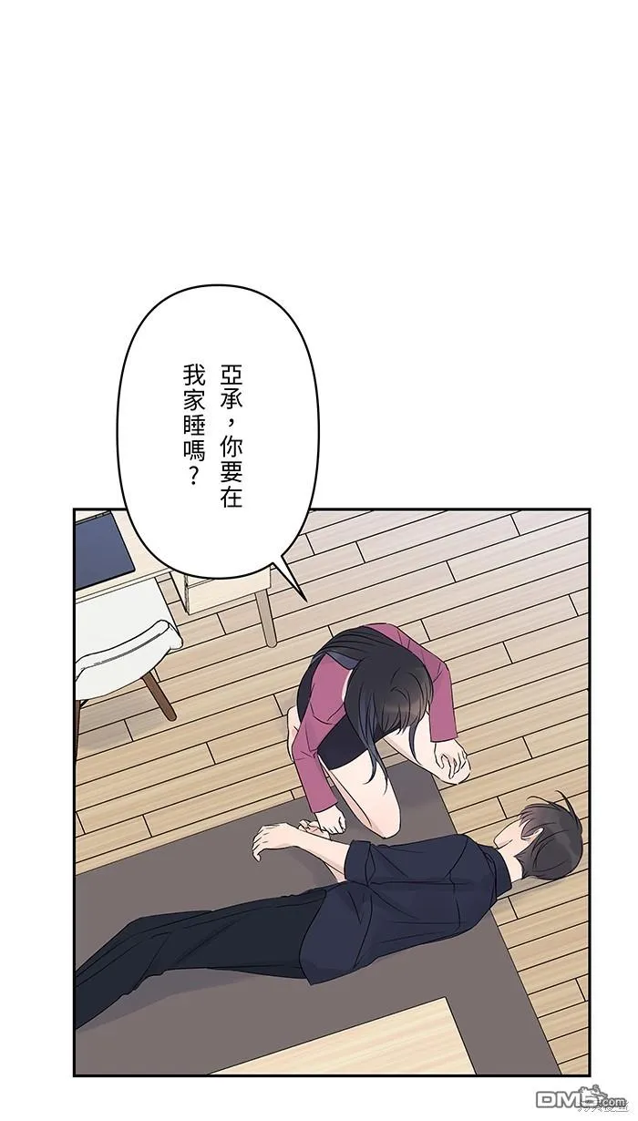 花絮3 第26页