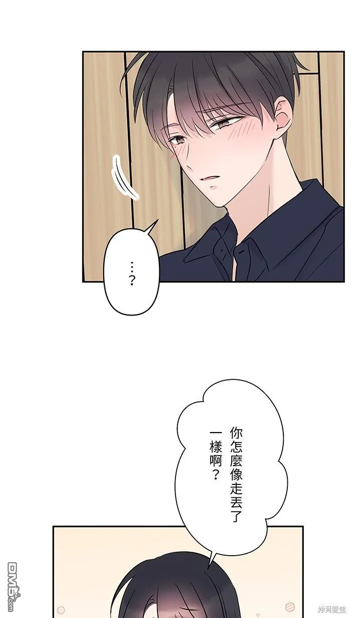 花絮3 第29页