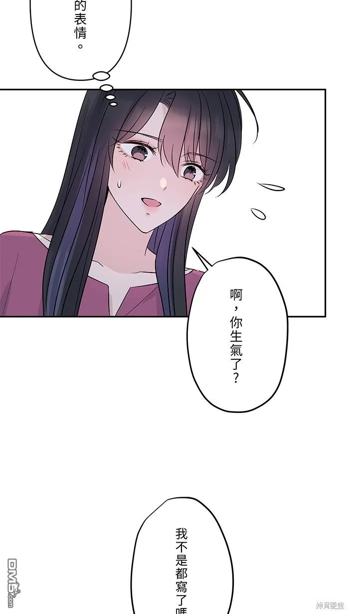 花絮3 第32页