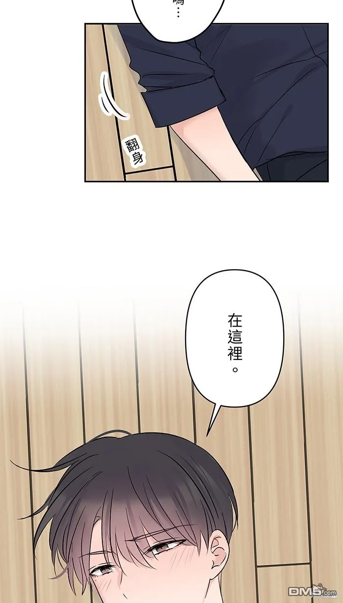 花絮3 第33页