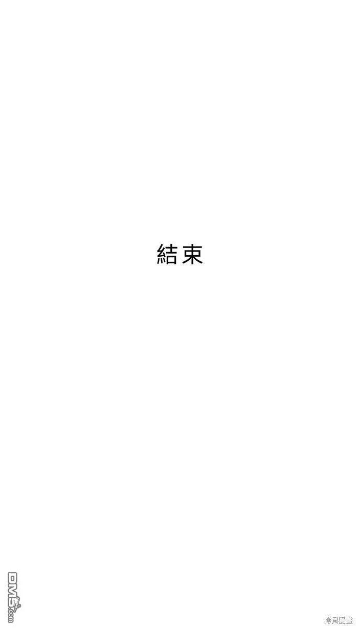 花絮3 第36页