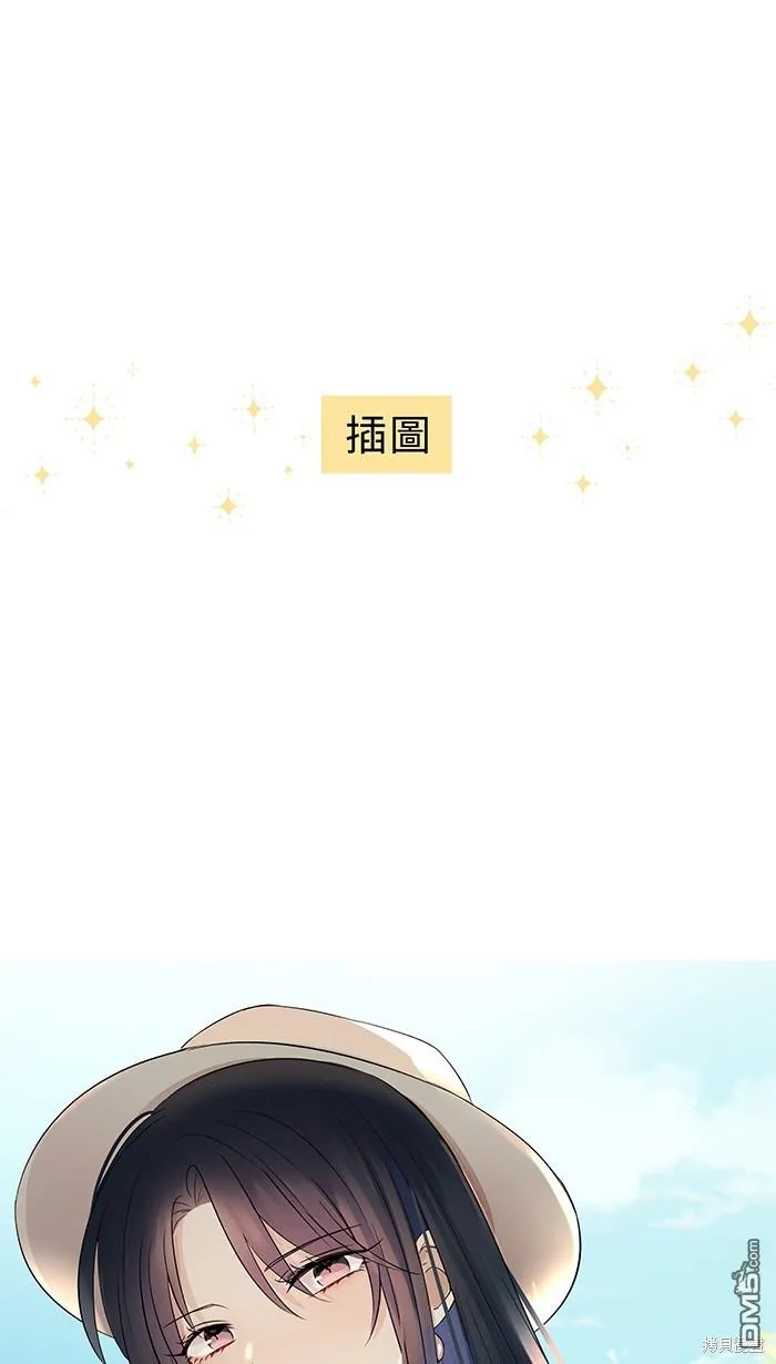 花絮3 第41页