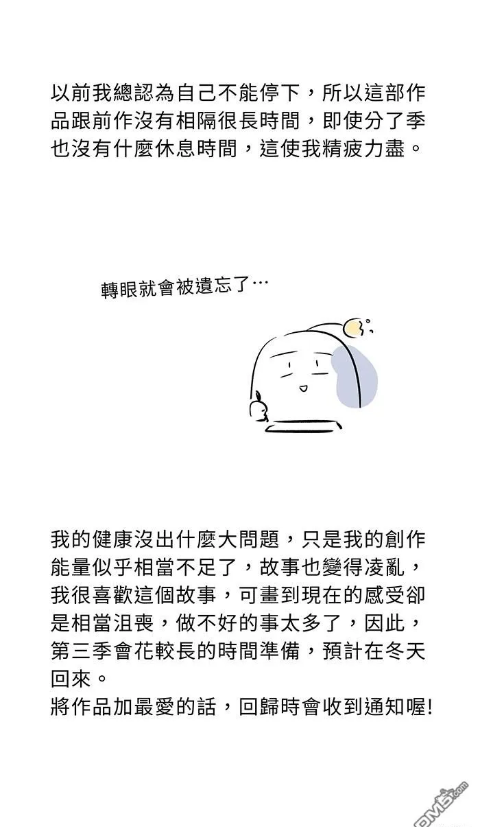 花絮3 第50页