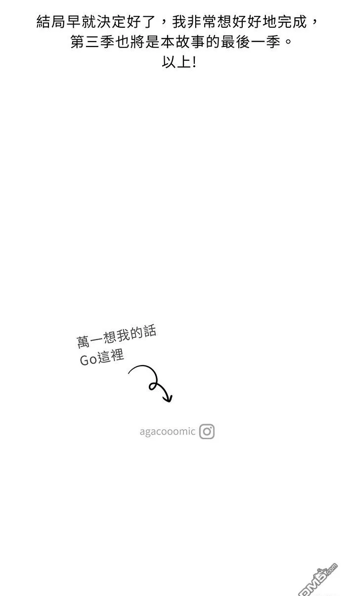 花絮3 第51页