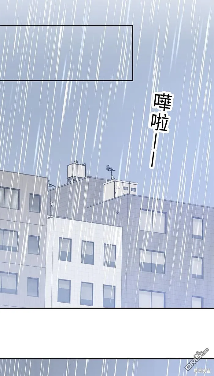 第104话 我害怕那是爱 第16页