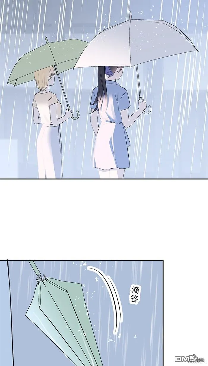 第104话 我害怕那是爱 第17页