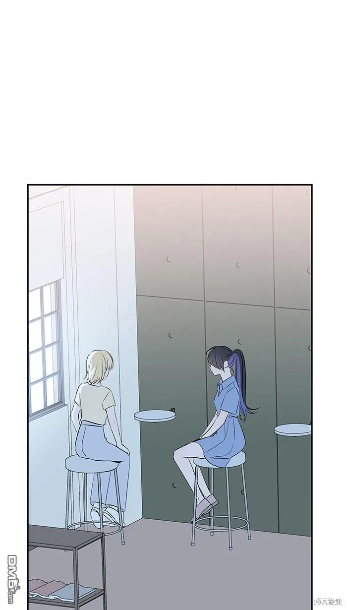 第104话 我害怕那是爱 第23页