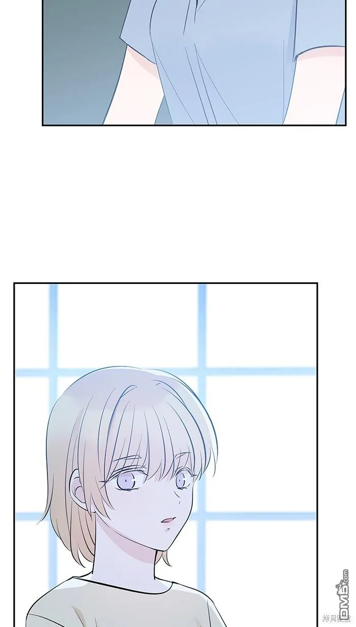第104话 我害怕那是爱 第25页