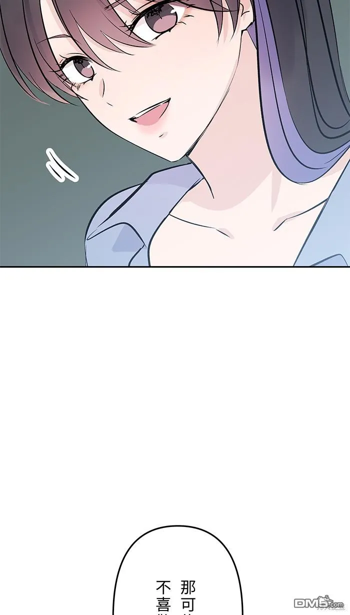 第104话 我害怕那是爱 第28页