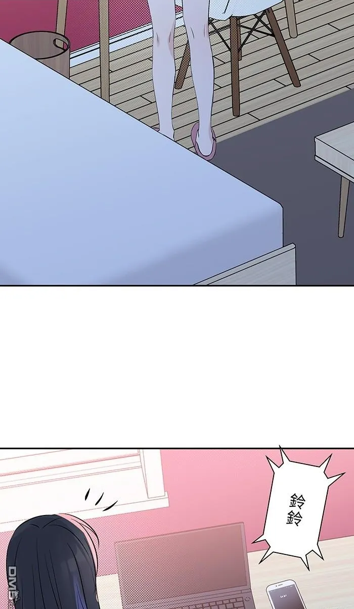 第103话 回来了 第2页