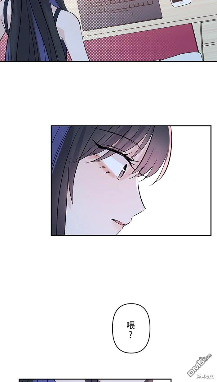 第103话 回来了 第3页