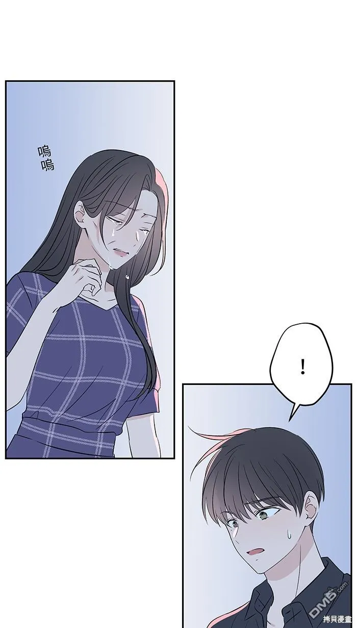 第103话 回来了 第8页
