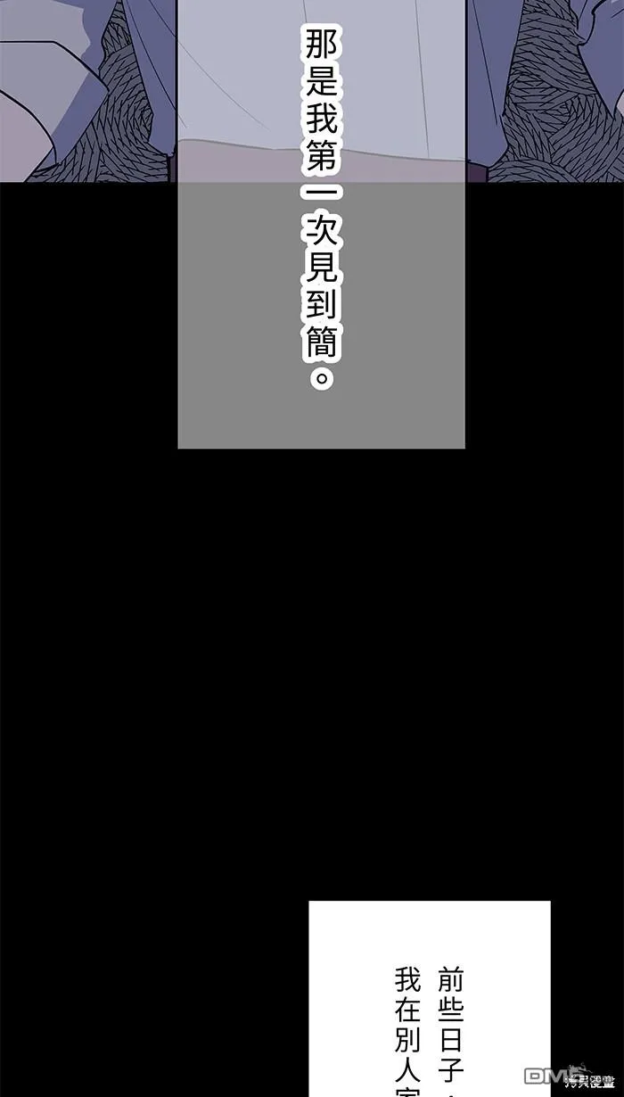 第103话 回来了 第15页
