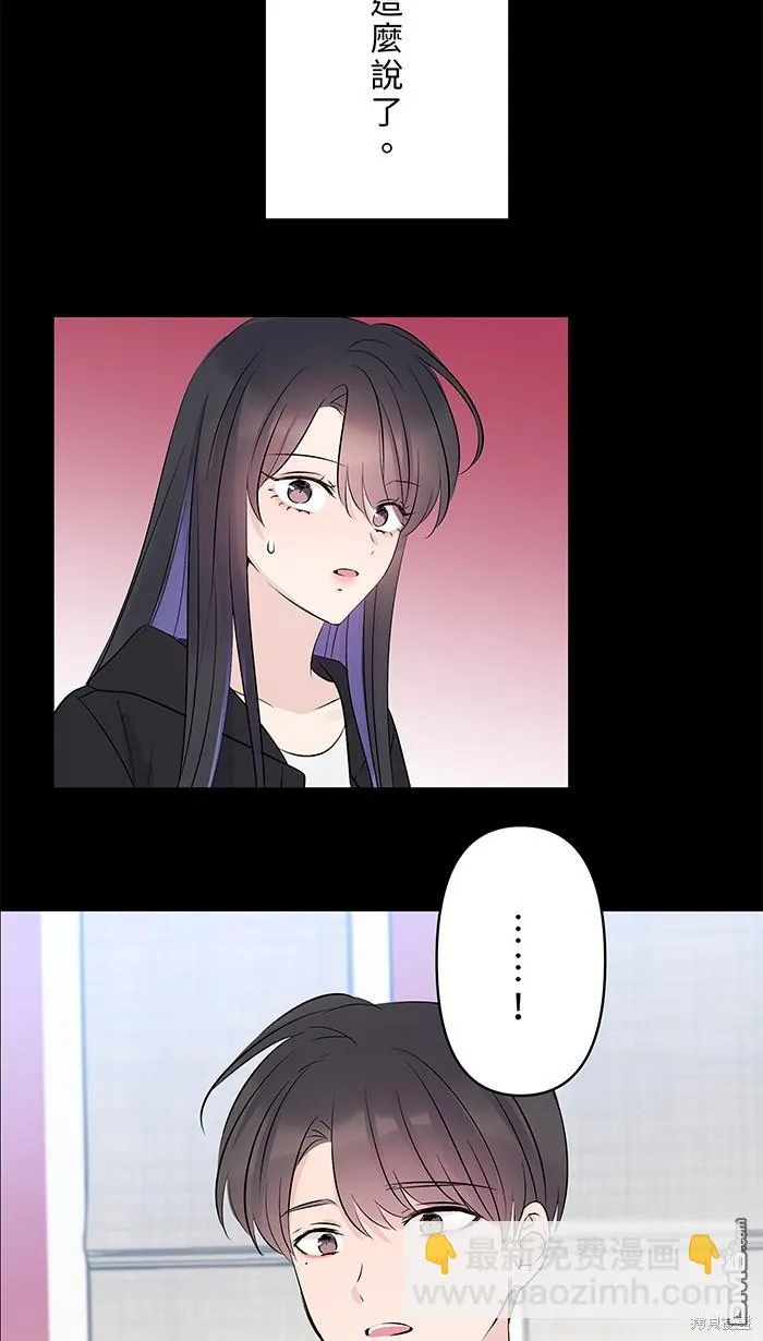 第103话 回来了 第22页