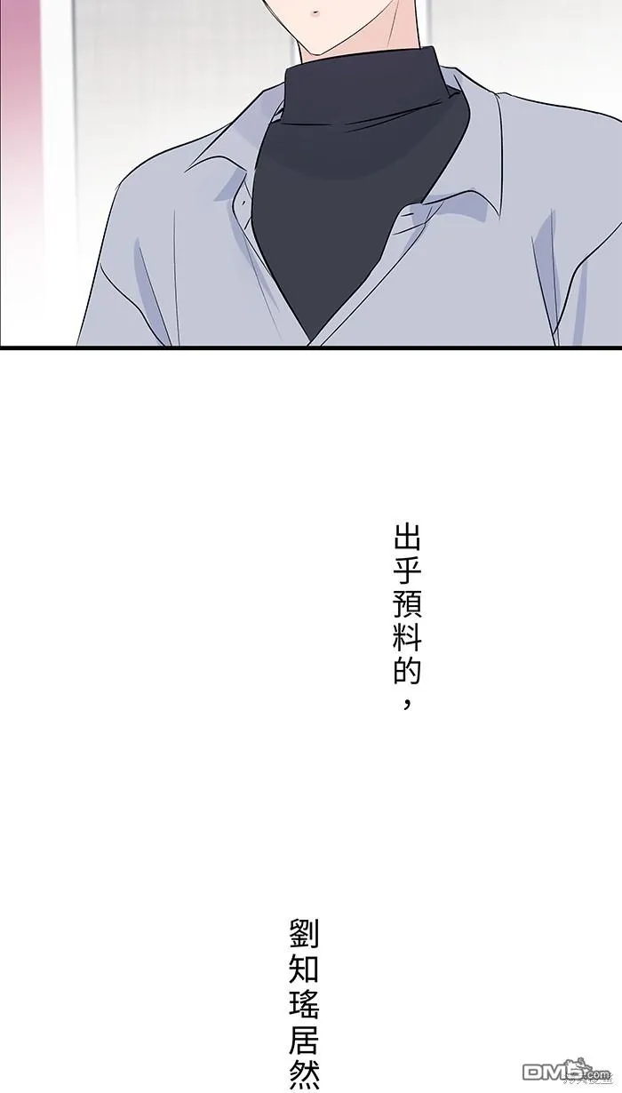 第103话 回来了 第23页