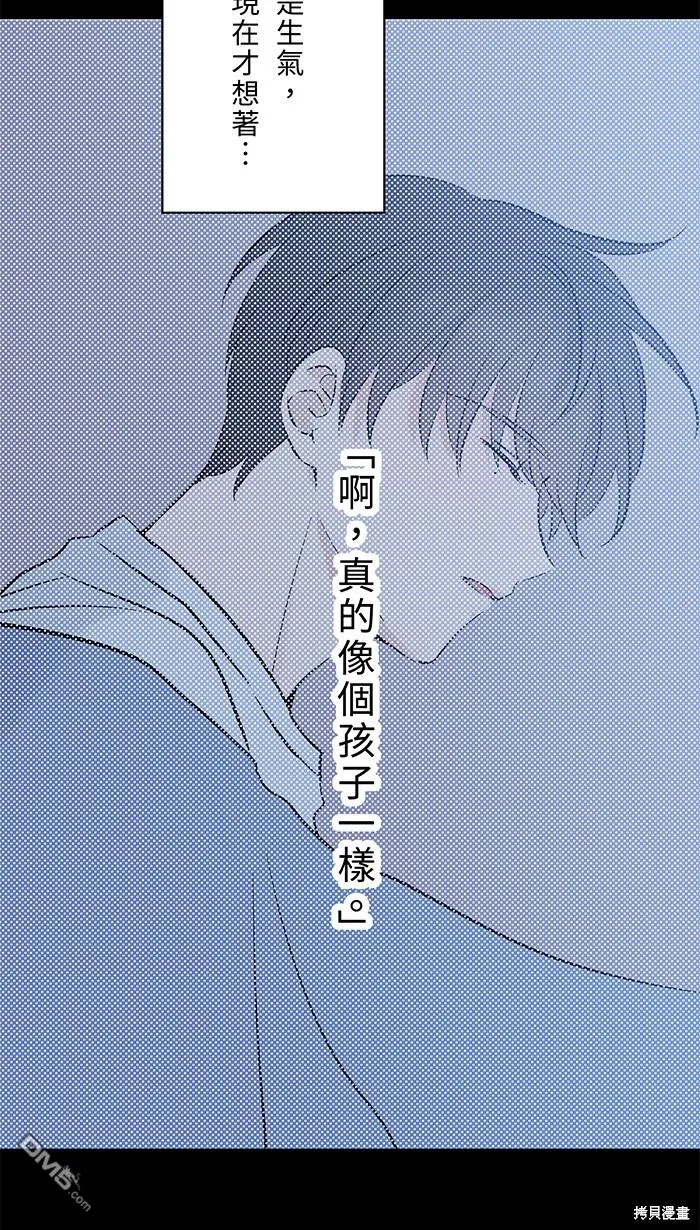 第103话 回来了 第30页