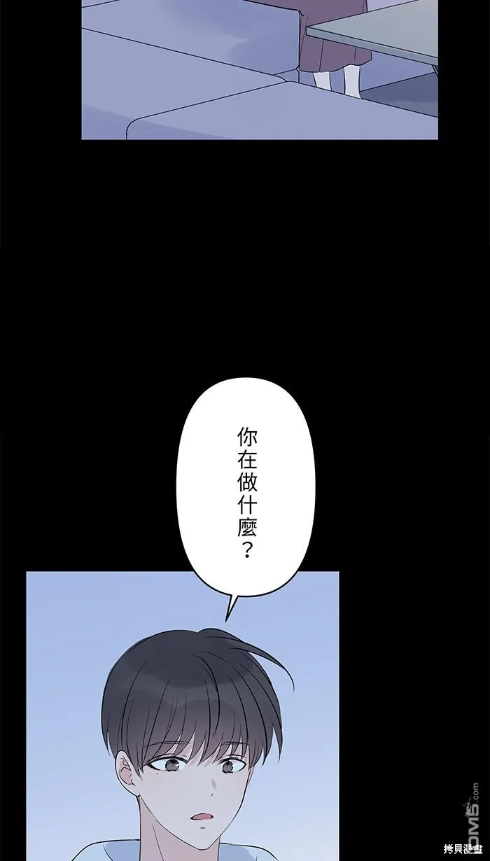 第103话 回来了 第33页
