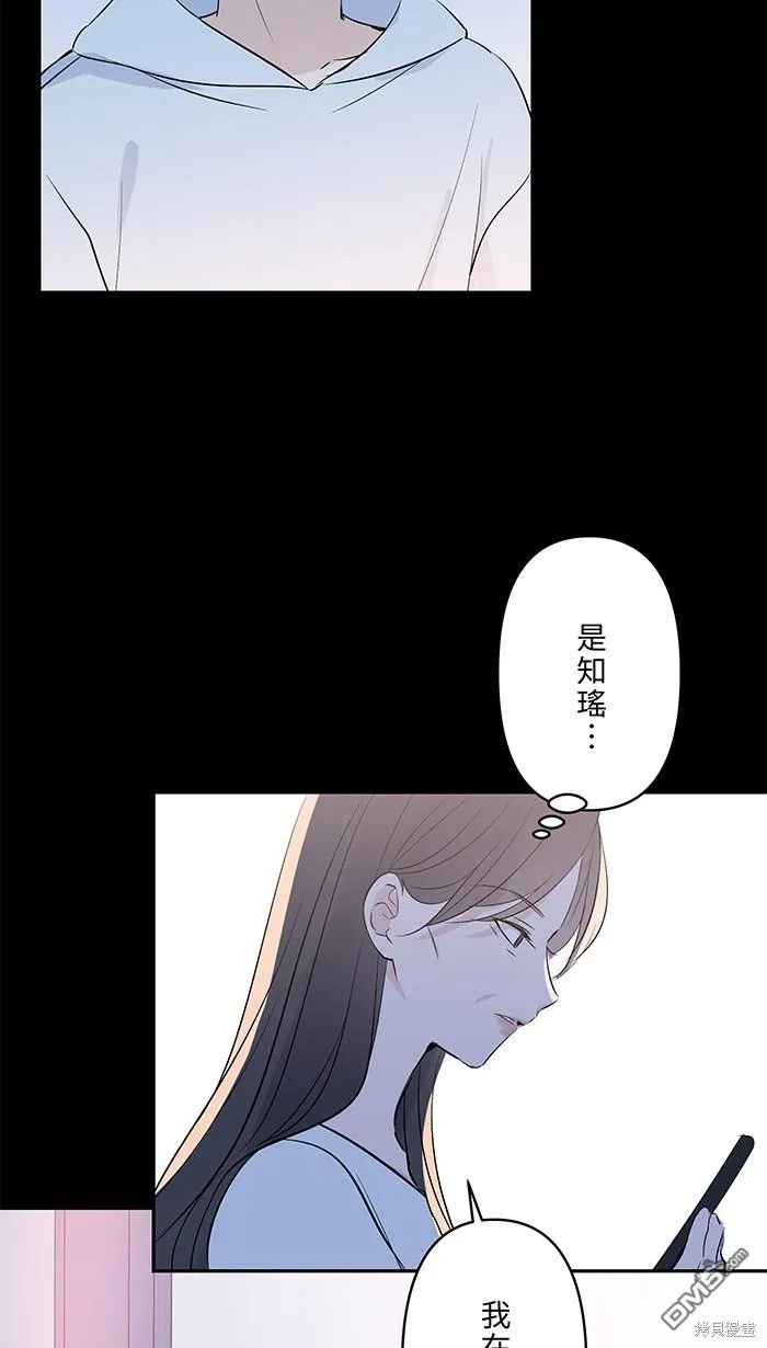 第103话 回来了 第34页