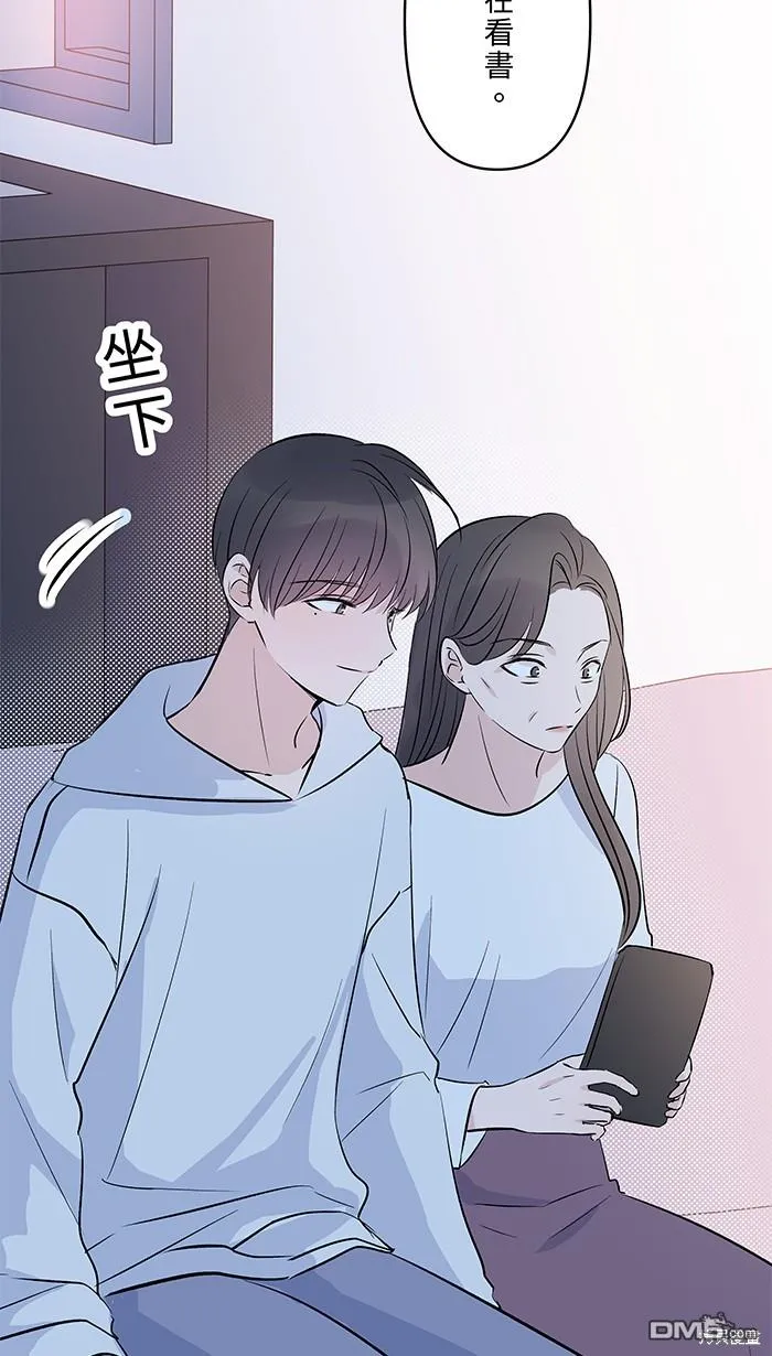第103话 回来了 第35页