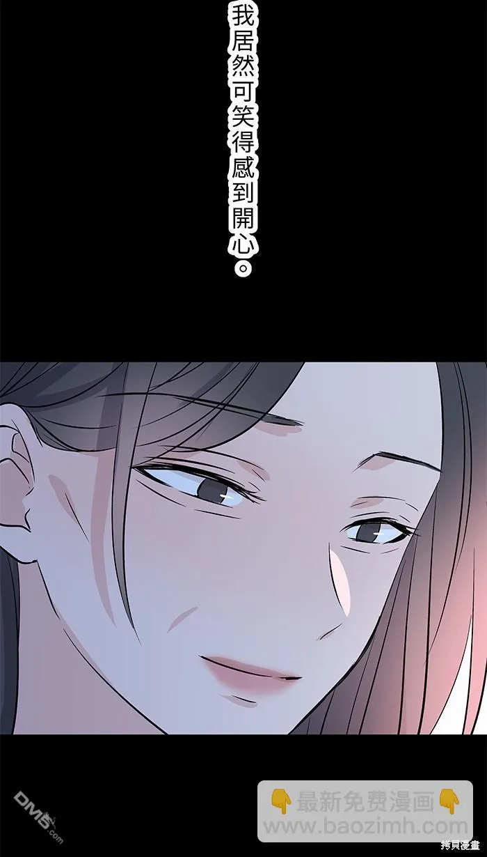第103话 回来了 第38页
