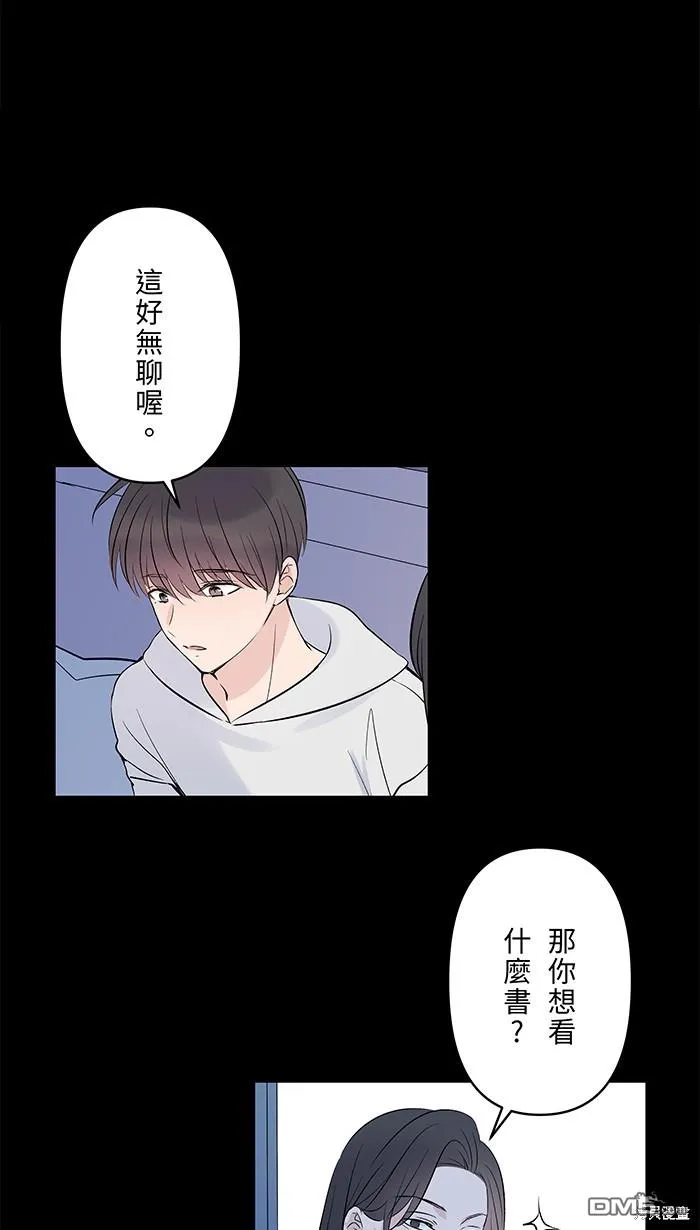 第103话 回来了 第39页