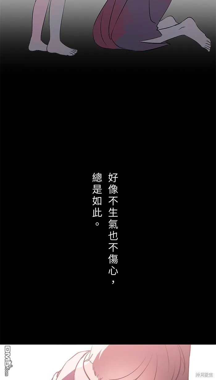 第103话 回来了 第53页