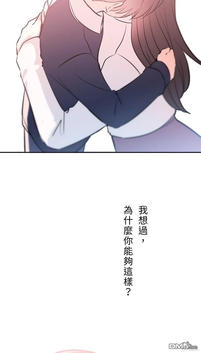 第103话 回来了 第54页