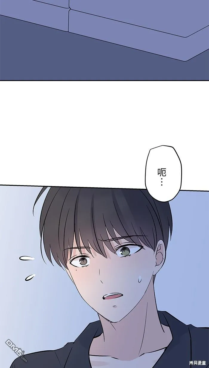 第103话 回来了 第60页