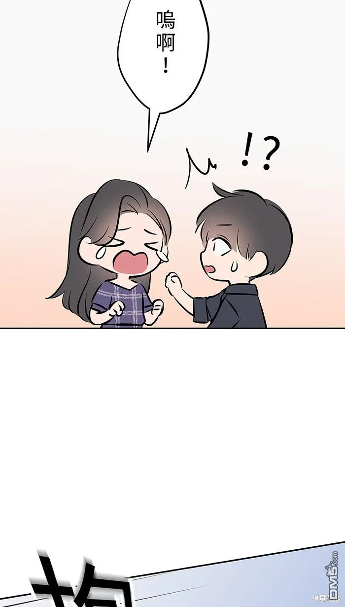 第103话 回来了 第62页