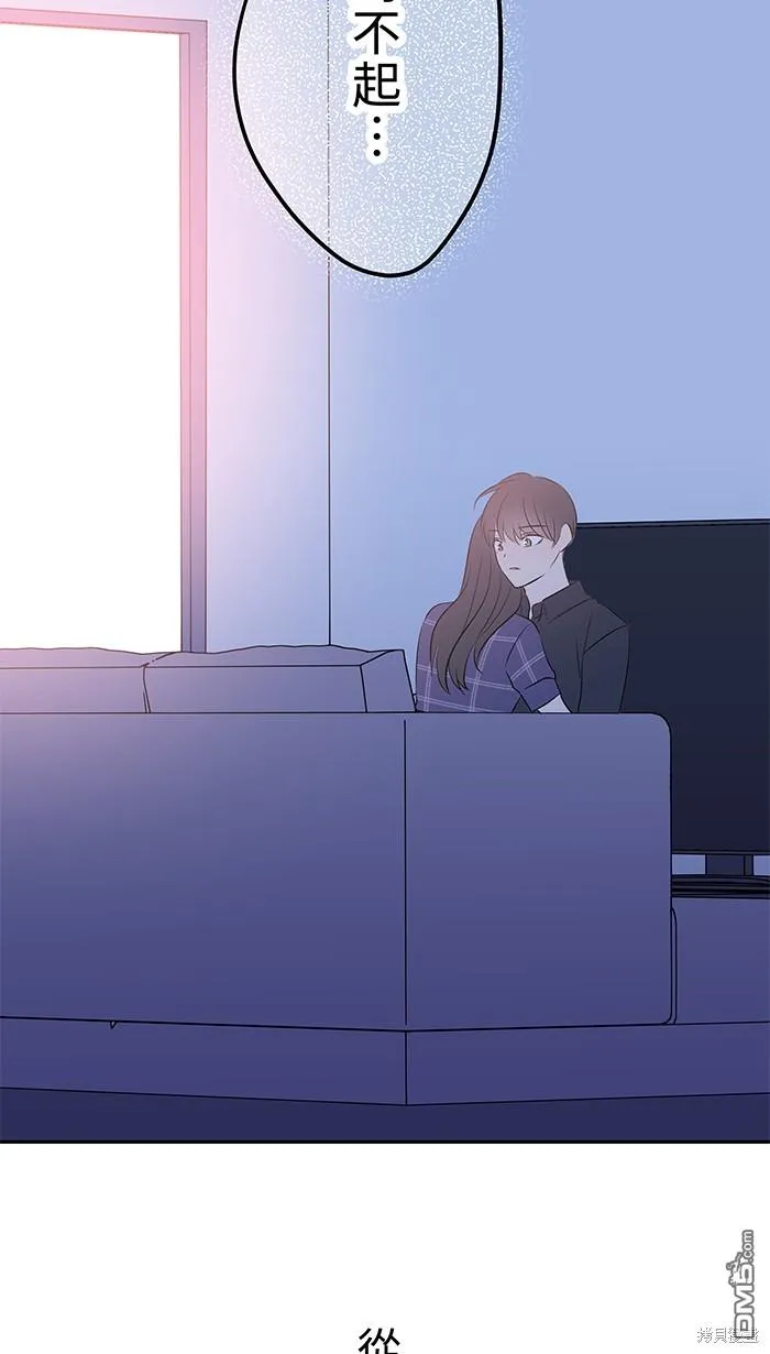 第103话 回来了 第65页
