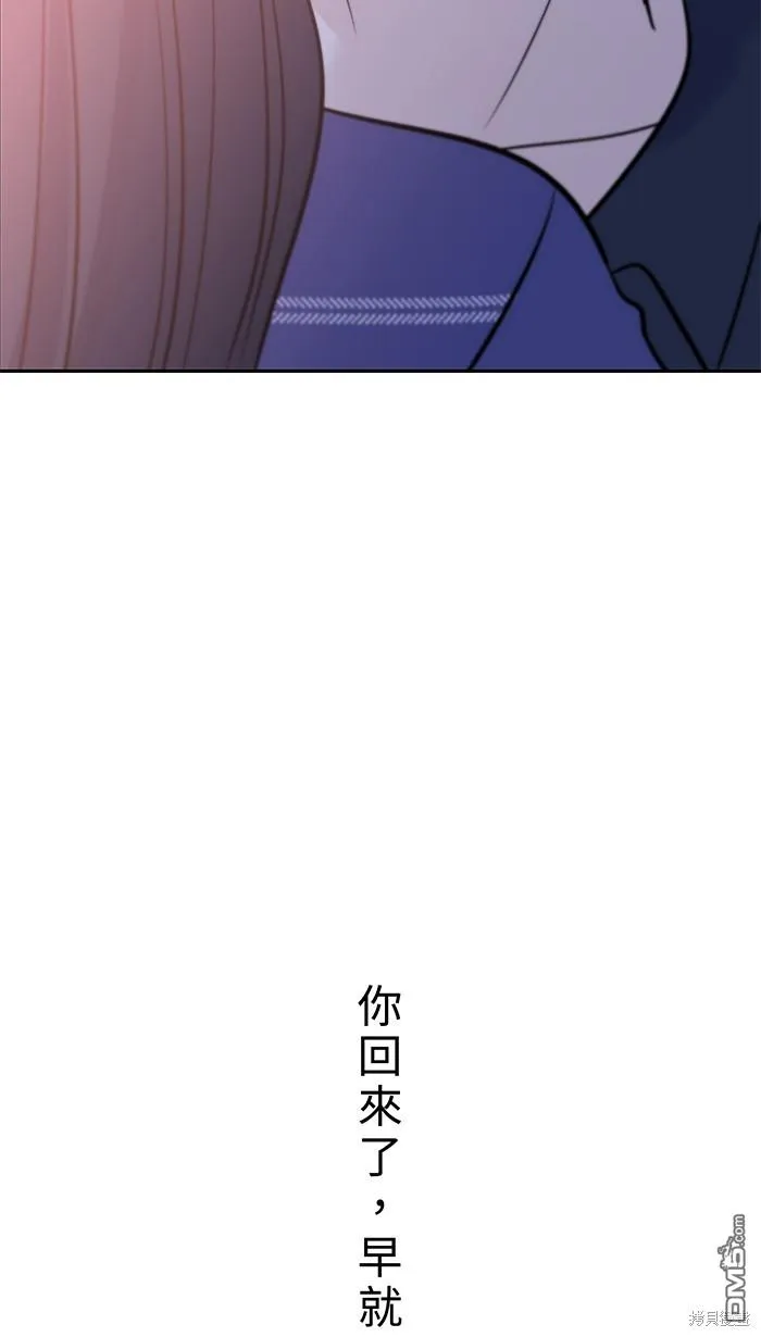 第103话 回来了 第67页