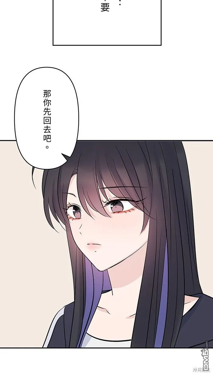 第102话 伤 第6页