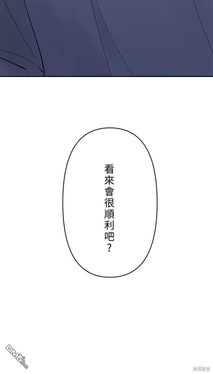 第102话 伤 第19页