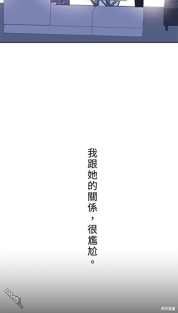 第102话 伤 第29页