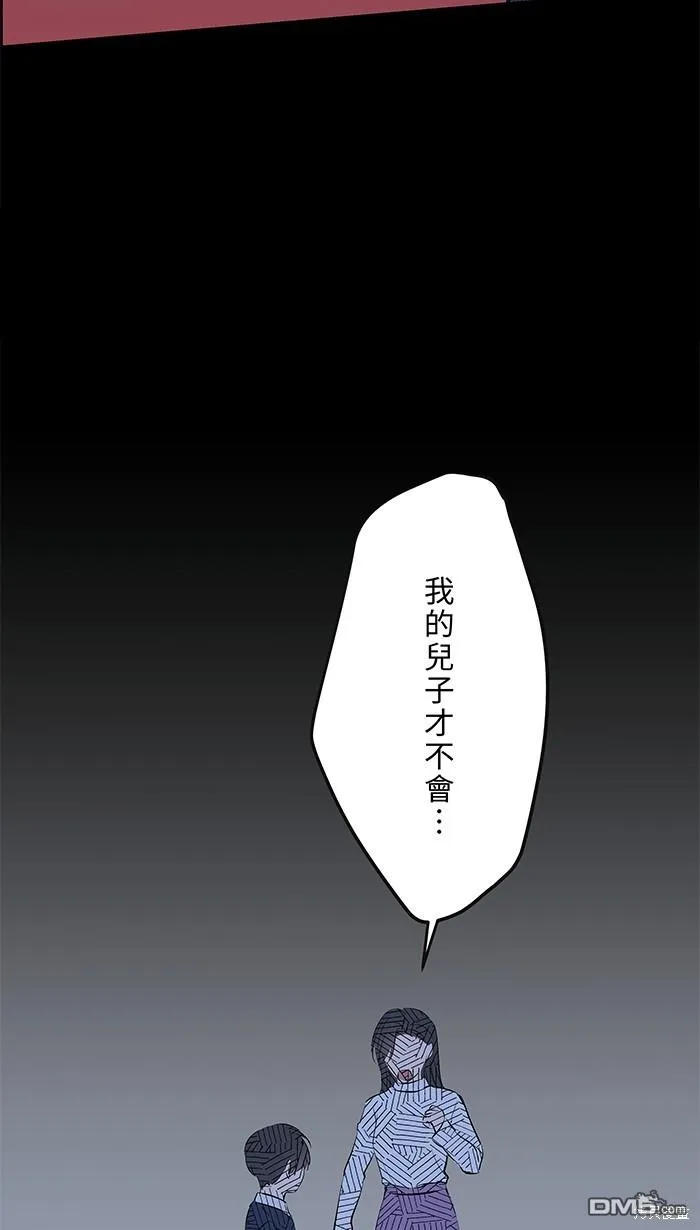 第102话 伤 第38页