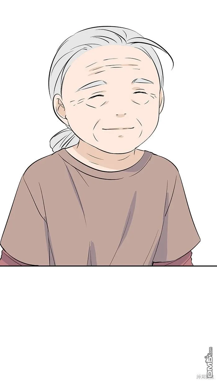 第101话 成为主人格 第5页