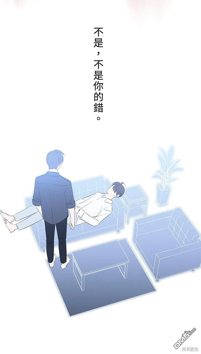 第101话 成为主人格 第23页